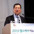 헬스케어플라워
