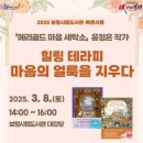 시립세탁소 이미지