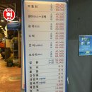 아현수산
