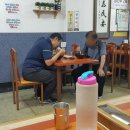 황둔반점 이미지