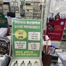 대명동산약국 이미지