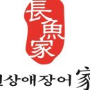 모서릿집 배방점
