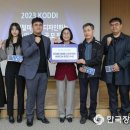 미래정책개발원