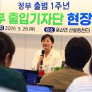송미령 “씨 틔웠으니 이제 열매”… K-푸드 수출 ‘페이커’가 알린다 이미지