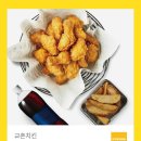 허니콤보 웨지감자 세트 이미지