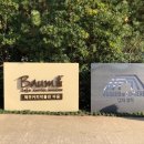 빛의 벙커 (제주 성산 AMIEX 전시관) 이미지