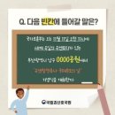 국립괴산호국원, 유엔참전용사 국제추모의 날 맞아 다양한 행사와 이벤트 추진 이미지