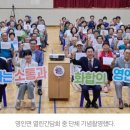 영인아산1리경로당 | 박경귀 아산시장, “영인면, 청정자연 보호·도시개발 두 마리 토끼 잡을 것”