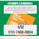 서울특별시구로구상공회 | 디지털장의사 비용 합리적으로 상담받는 방법