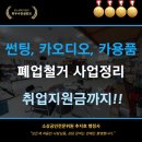 지호카센타 이미지