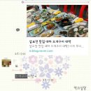 함상회센타 이미지