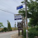 심포보건진료소 이미지