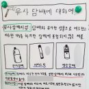 창원남중학교 이미지