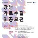 한국문화콘텐츠창작협동조합