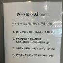 윤민스시