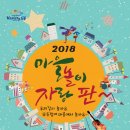 시정마을회관 이미지