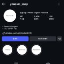 유음 | [W04. 본식 아이폰 · 디카] 청주 가성비 본식 아이폰 디카 스냅, 유음스냅 (계약후기 및 짝꿍코드)