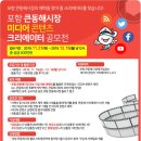 장수족발·과메기 이미지