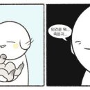 강생이천국 이미지