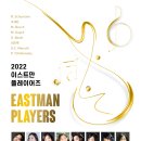 이스트만치과교정과치과의원 이미지