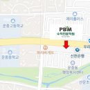 운중동주민센터입구 이미지