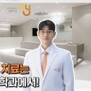 뉴욕정형외과재활의학과의원 네이버블로그