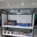 엔터약국 이미지