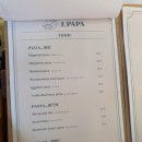 CU 춘천온의동점 | [제이파파 J.papa]춘천 삼천동 화덕 피자｜파크자이, 센틀럴파크 푸르지오 맛집
