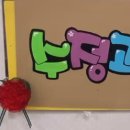 큰엄마네감자탕