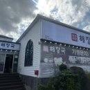 제주성산해장국 | 제주 성산 해장국 맛집 ㅣ제주 세호 해장국 성산점ㅣ메뉴,후기,주차