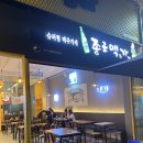 종로맥가 경산사동점 이미지