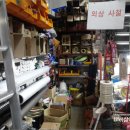 효성철물 이미지