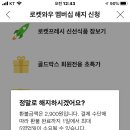 와우문구
