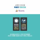 활력한의원 이미지