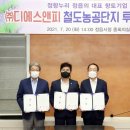 에스앤피 이미지
