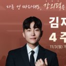 김재옥길 이미지