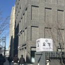 아리아요가&필라테스서울숲