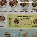 샐러드박스GIDC점 이미지
