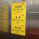 그린비치팬션 이미지