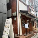 삼백돈돈가츠 로고