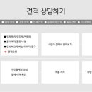 영덕운수 이미지