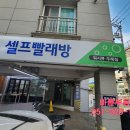 이마트24 주례본점 이미지