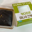 씨유 부산시민공원북문점 이미지