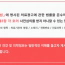 정내과의원 네이버블로그