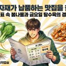비엠유통
