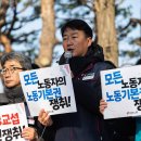 정의와 상식 노동조합 이미지