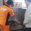 미래소방 이미지