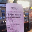 [상봉 CGV] 인시디어스4-라스트 키 관람 후기 (상봉 CGV 3관 좌석 선택 팁)