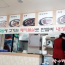 주박사네 이미지