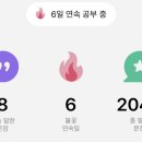 칠링칠링 이미지